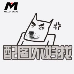 偉鴻創(chuàng)電子五一放假通知